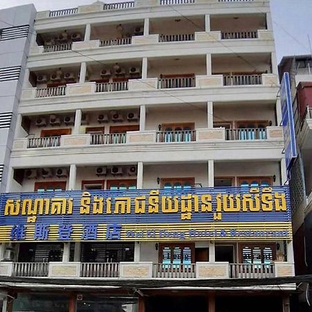 Wei Si Deng Hotel & Restaurant Phnom-Penh Buitenkant foto