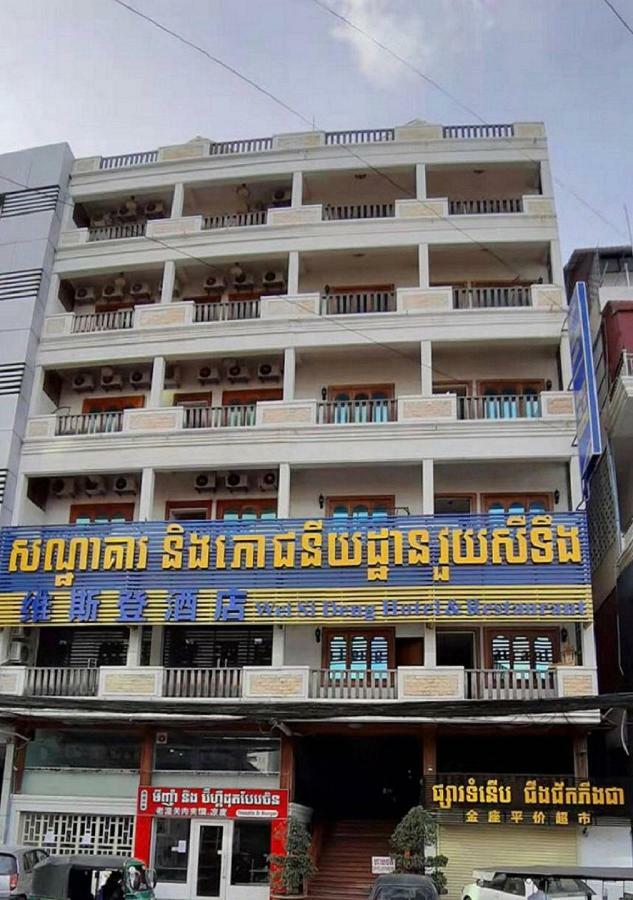 Wei Si Deng Hotel & Restaurant Phnom-Penh Buitenkant foto